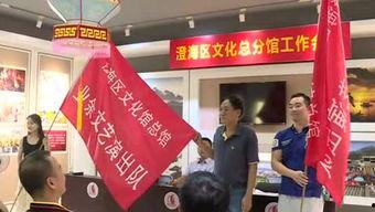 澄海新闻爆料,揭秘澄海最新动态与热点事件