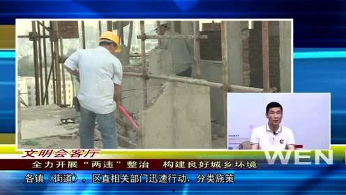 澄海新闻爆料,揭秘澄海最新动态与热点事件 第3张 澄海新闻爆料,揭秘澄海最新动态与热点事件 第3张