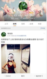 大学水军爆料视频,爆料视频揭露校园网络舆论操控内幕