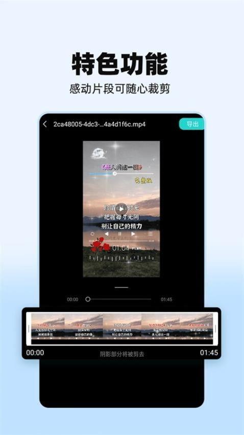 影音手机在线观看,影音手机在线观影新体验 第2张 影音手机在线观看,影音手机在线观影新体验 第2张