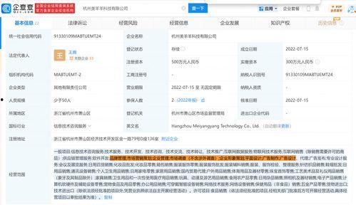 热点爆料杨哥视频播放网站,热门爆料背后的真相  第2张