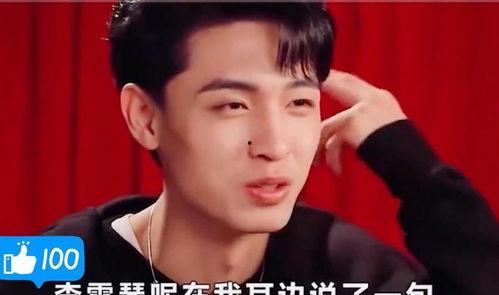 秦霄贤爆料最新,揭秘娱乐圈不为人知的幕后故事