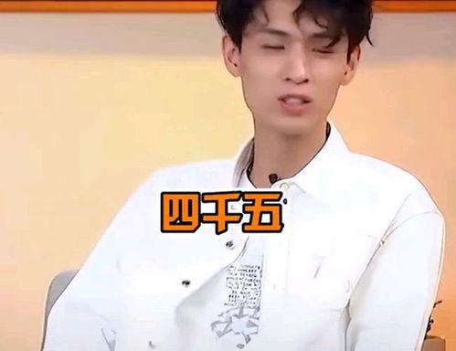 秦霄贤爆料最新,揭秘娱乐圈不为人知的幕后故事 第2张 秦霄贤爆料最新,揭秘娱乐圈不为人知的幕后故事 第2张