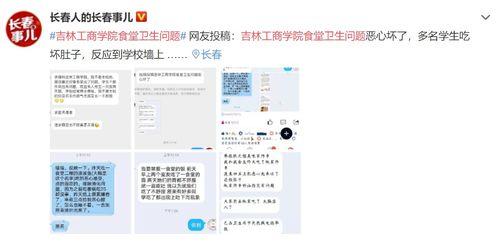 工商爆料视频大全最新,揭露行业乱象，守护消费者权益