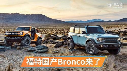 国产烈马最新爆料,揭秘神秘爆料背后的传奇故事  第2张