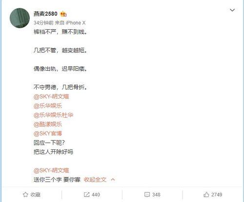视频爆料要求怎么写文案,带你一探究竟 第3张 视频爆料要求怎么写文案,带你一探究竟 第3张