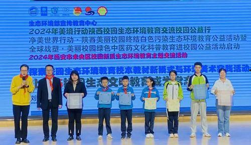 西航二中最新爆料事件,校园事件引发热议 第2张 西航二中最新爆料事件,校园事件引发热议 第2张