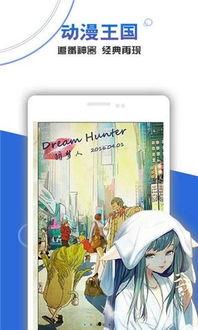 猫鱼影视手机在线观看,手机在线观影新体验，畅享海量影视资源  第3张