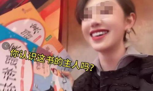 马欣汝闺蜜爆料视频,视频内容引发热议 第1张 马欣汝闺蜜爆料视频,视频内容引发热议 第1张