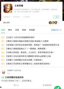 龙吟最新爆料消息在哪看,揭秘神秘事件，独家解读看这里！