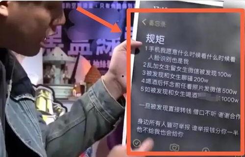 台湾葛思齐最新爆料,揭秘台湾娱乐圈惊人内幕!” 第2张 台湾葛思齐最新爆料,揭秘台湾娱乐圈惊人内幕!” 第2张