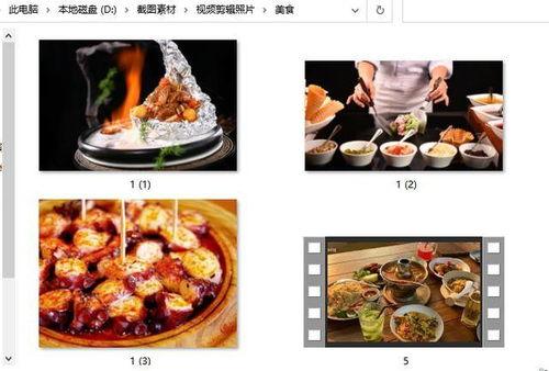 特殊料理爆料怎么做视频,视频教程带你轻松上手 第1张 特殊料理爆料怎么做视频,视频教程带你轻松上手 第1张