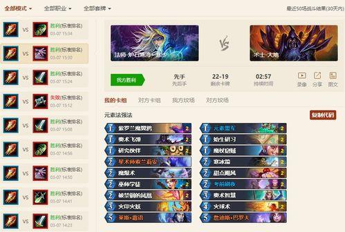 巅峰极速最新卡池爆料,神秘英雄集结，战力升级！  第3张