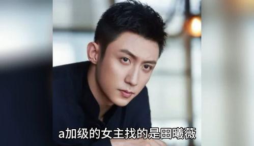 最新明星的八卦爆料视频,明星私生活大揭秘！