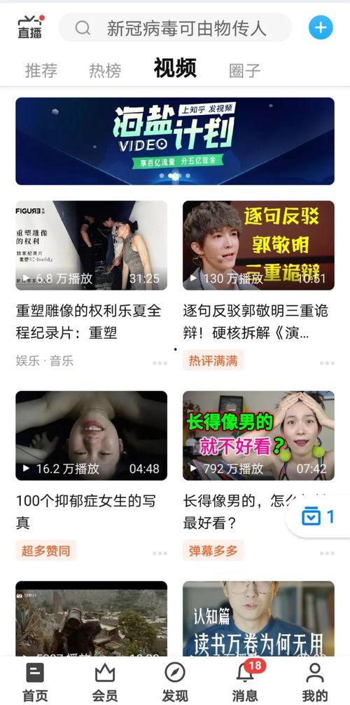 娱乐吃瓜酱防诈骗视频,教你轻松识破网络骗局 第3张 娱乐吃瓜酱防诈骗视频,教你轻松识破网络骗局 第3张