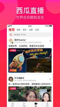 娱乐吃瓜酱视频模板免费 第1张 娱乐吃瓜酱视频模板免费 第1张