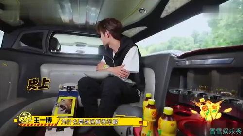 王博最新爆料新闻,揭秘娱乐圈惊人内幕  第3张