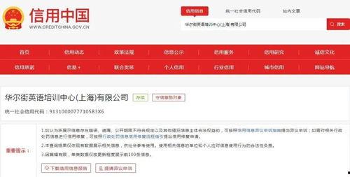 小六最新爆料消息网站  第2张