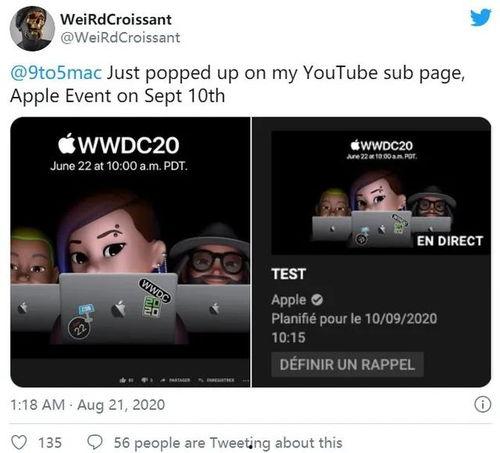 早期苹果爆料最新消息,颠覆性设计，性能再升级，揭秘2024年旗舰手机新亮点