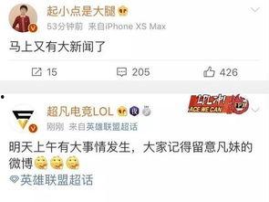 刘邦剑最新爆料新闻,揭秘历史传奇背后的惊人真相