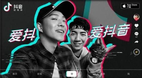 抖音爆料娱乐圈两个哥们,揭秘幕后故事